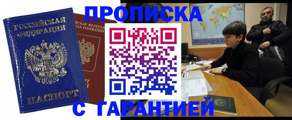 пропишу в квартире в Карпинске